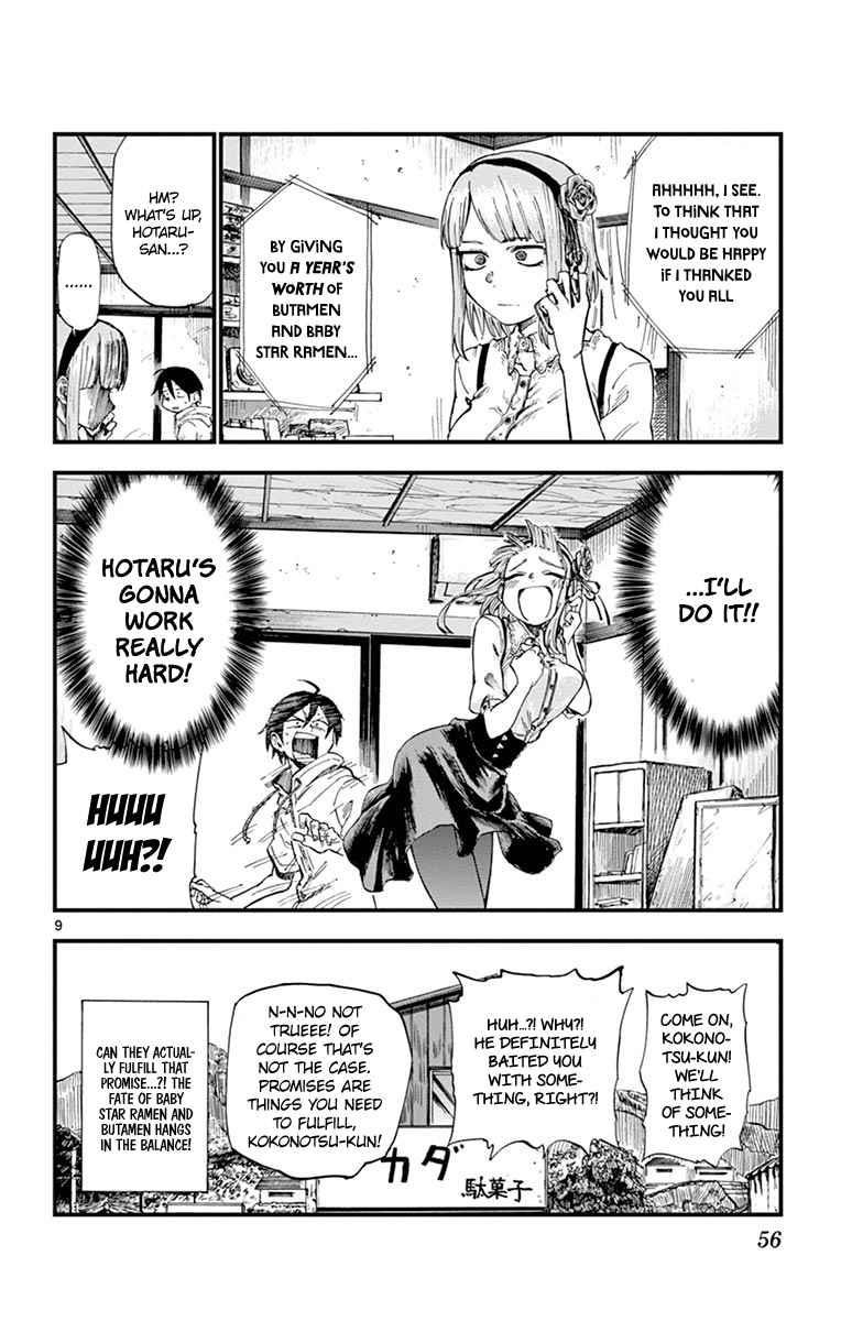 Dagashi Kashi Chapter 80 - Page 10