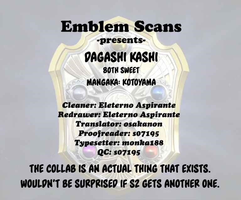 Dagashi Kashi Chapter 80 - Page 13