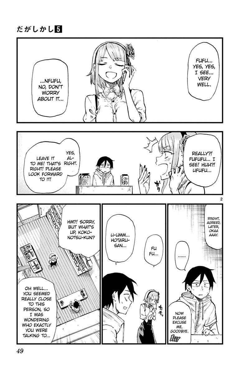 Dagashi Kashi Chapter 80 - Page 3