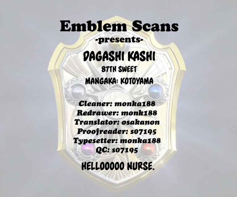 Dagashi Kashi Chapter 87 - Page 11