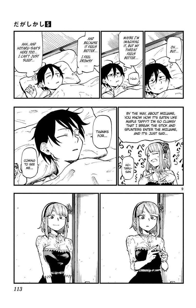 Dagashi Kashi Chapter 87 - Page 9