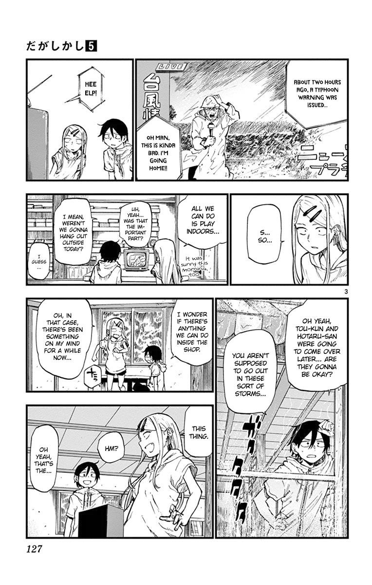 Dagashi Kashi Chapter 89 - Page 3