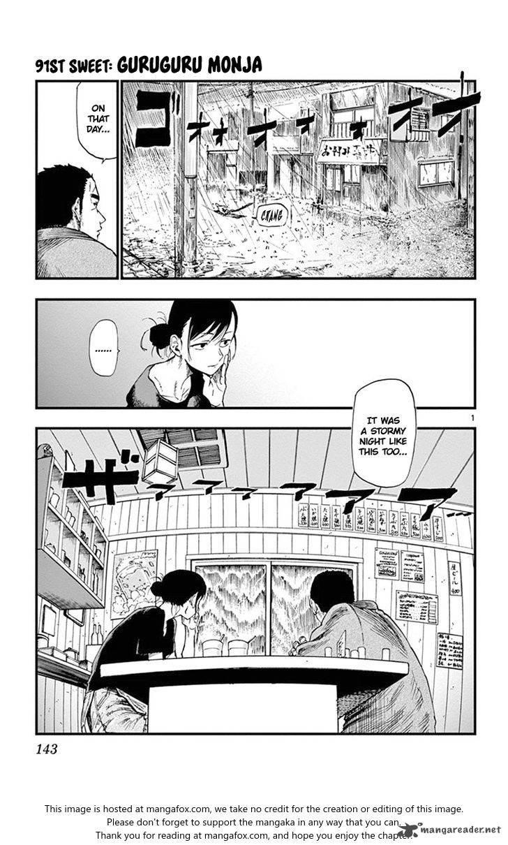 Dagashi Kashi Chapter 91 - Page 1