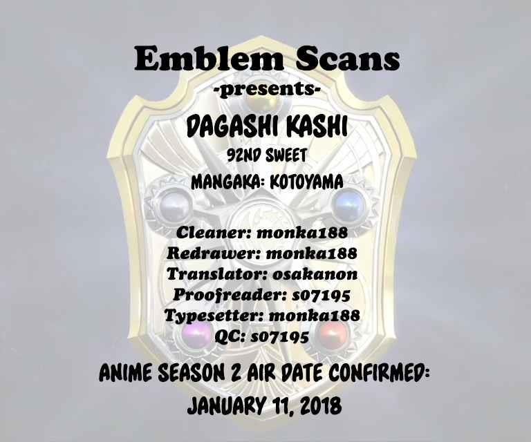 Dagashi Kashi Chapter 92 - Page 11
