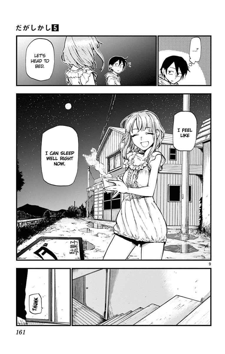 Dagashi Kashi Chapter 92 - Page 9