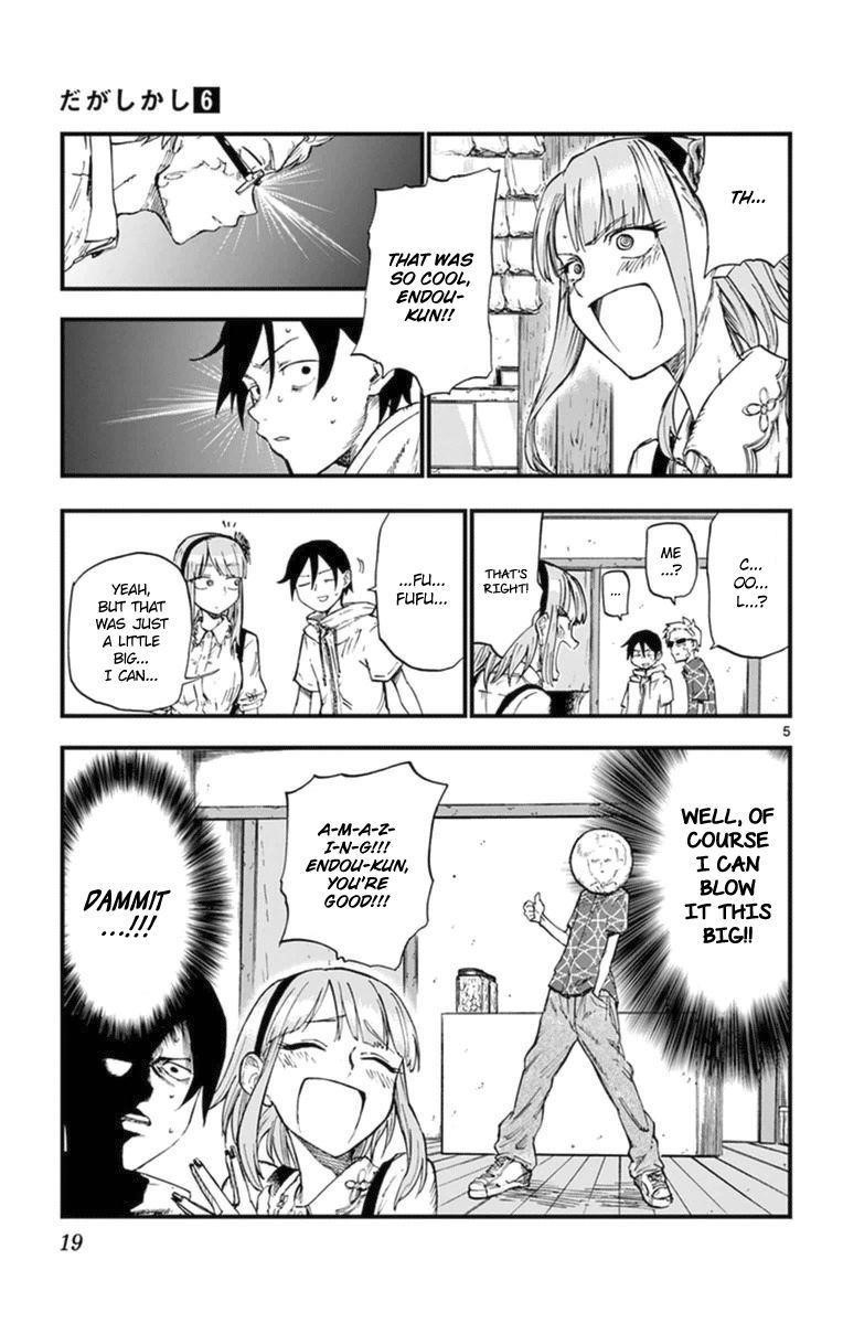 Dagashi Kashi Chapter 94 - Page 5