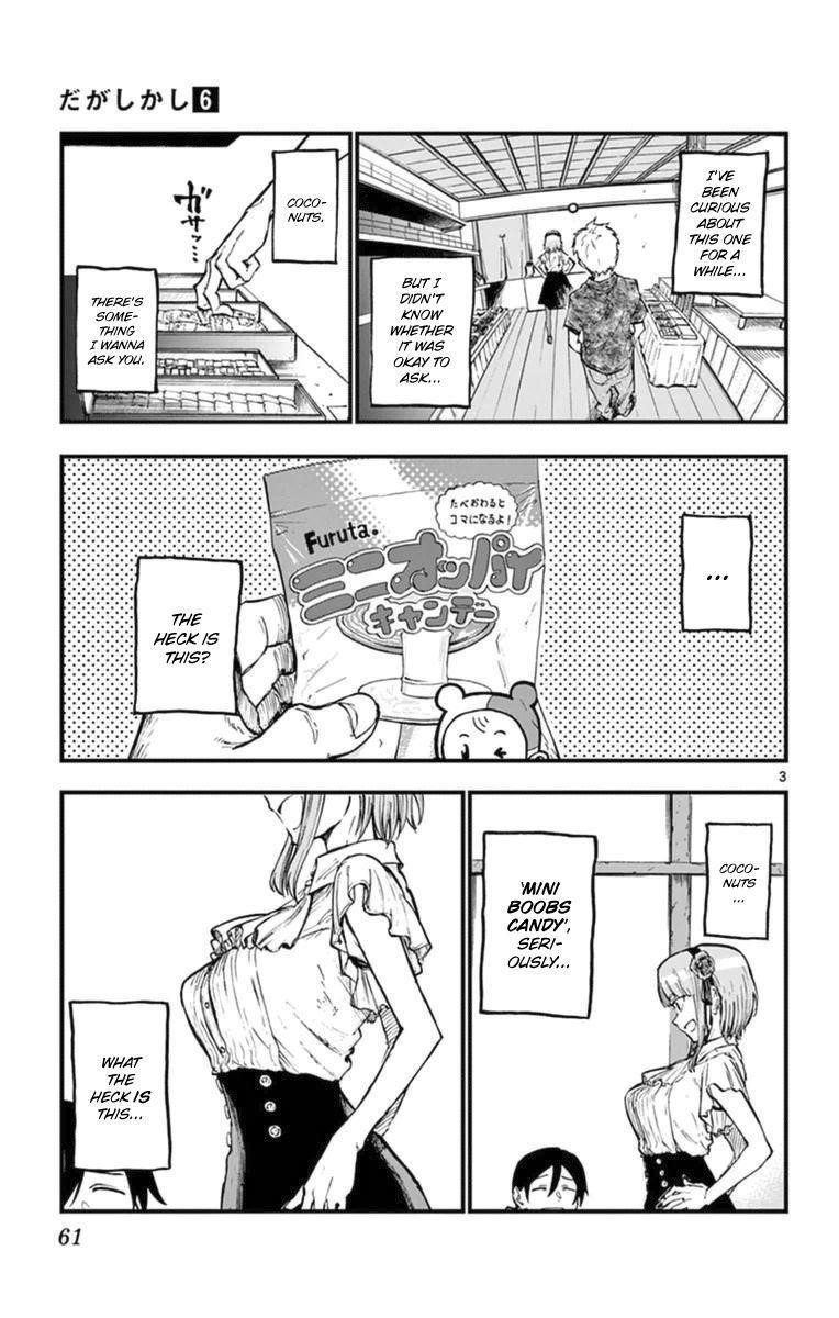 Dagashi Kashi Chapter 99 - Page 3