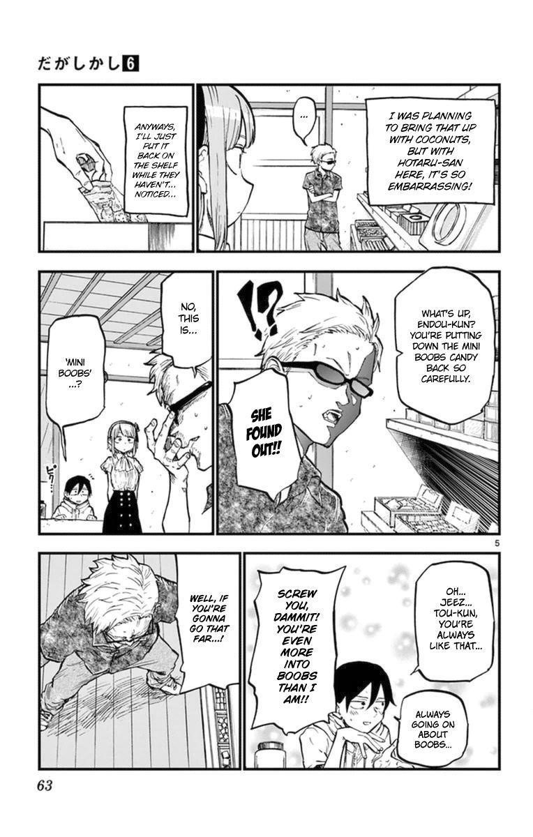 Dagashi Kashi Chapter 99 - Page 5