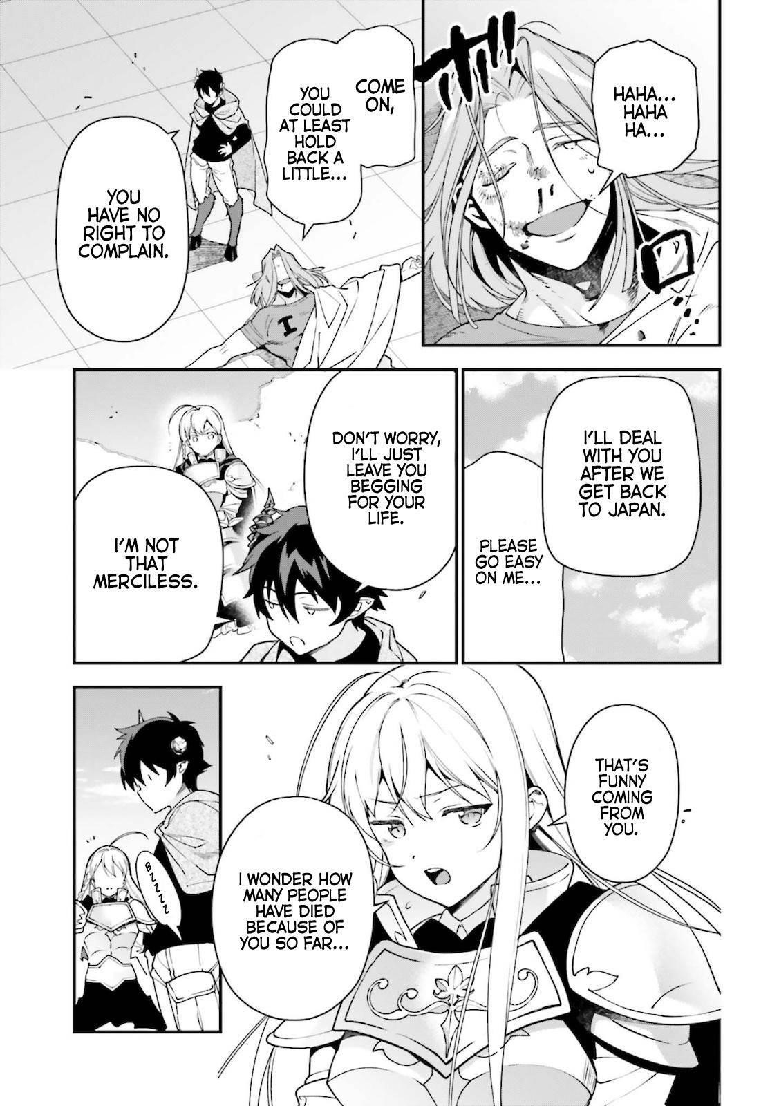 Hataraku Maou-sama! High School! Chapter 100 - Page 17