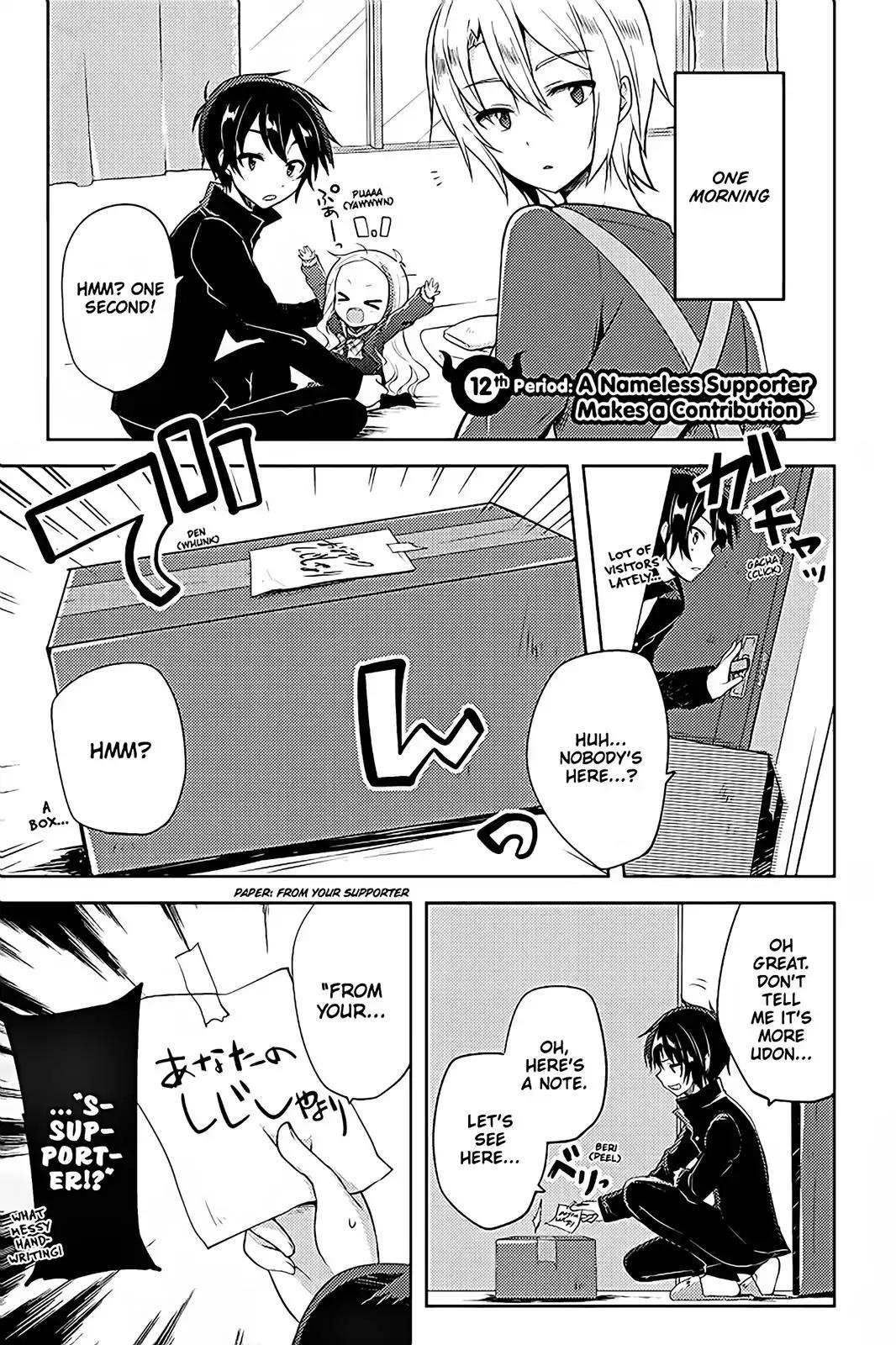 Hataraku Maou-sama! High School! Chapter 12 - Page 1