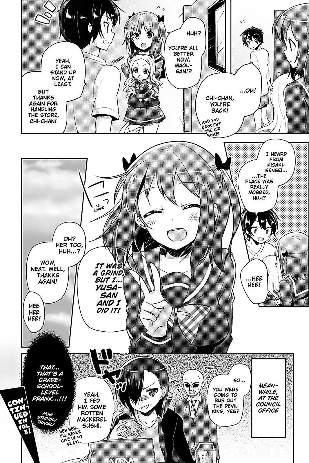 Hataraku Maou-sama! High School! Chapter 12 - Page 14