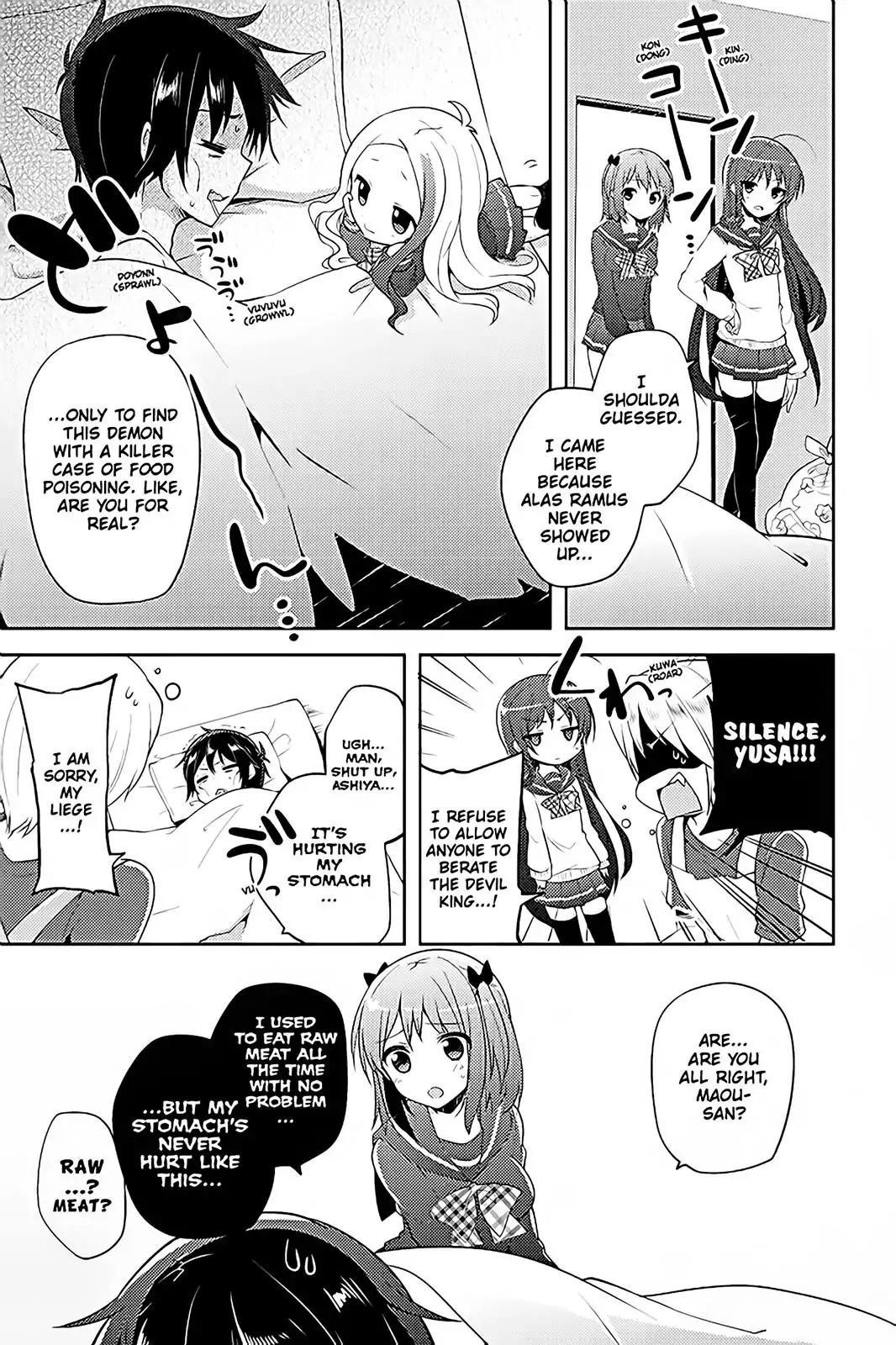 Hataraku Maou-sama! High School! Chapter 12 - Page 3