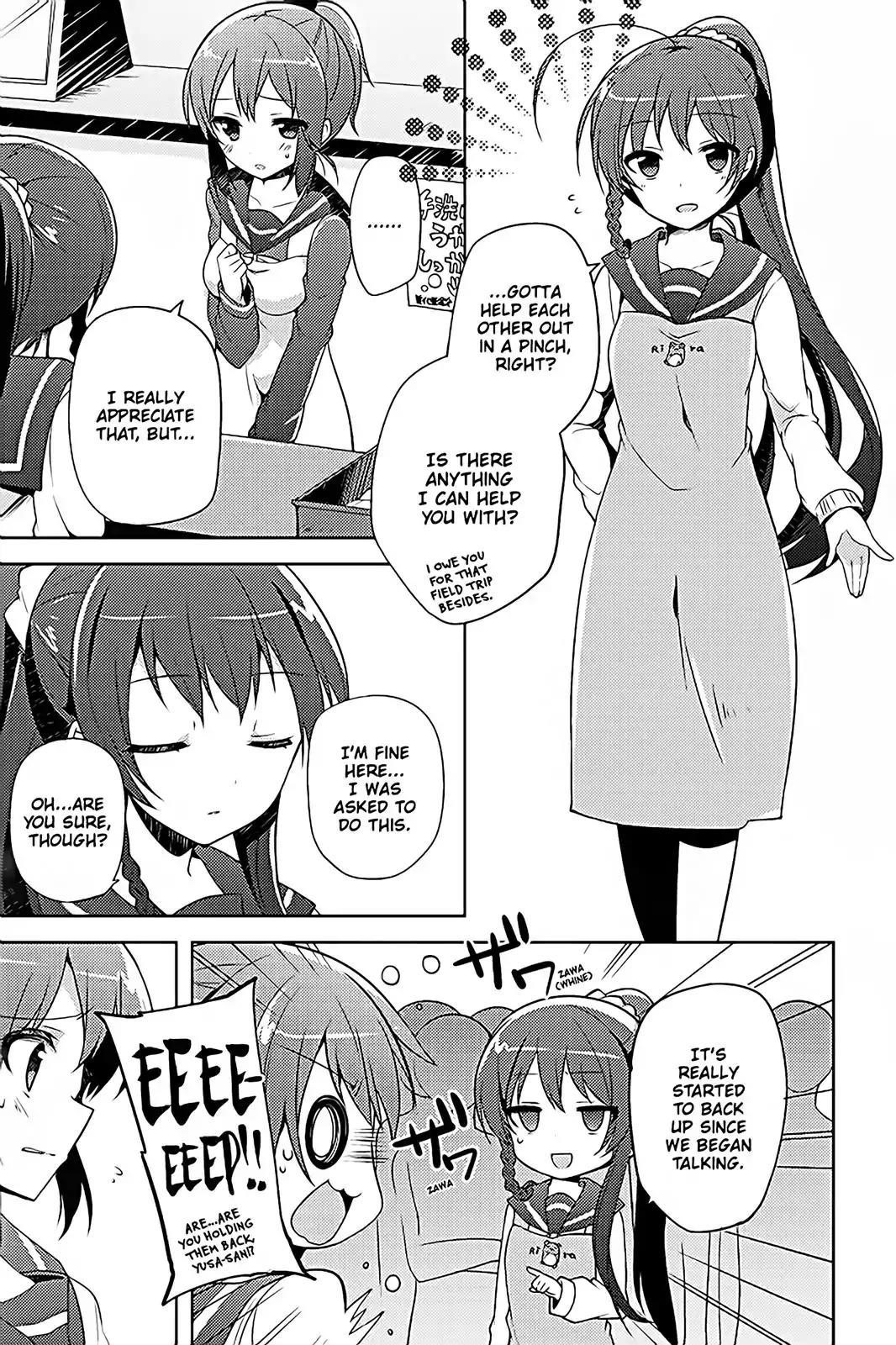 Hataraku Maou-sama! High School! Chapter 12 - Page 9