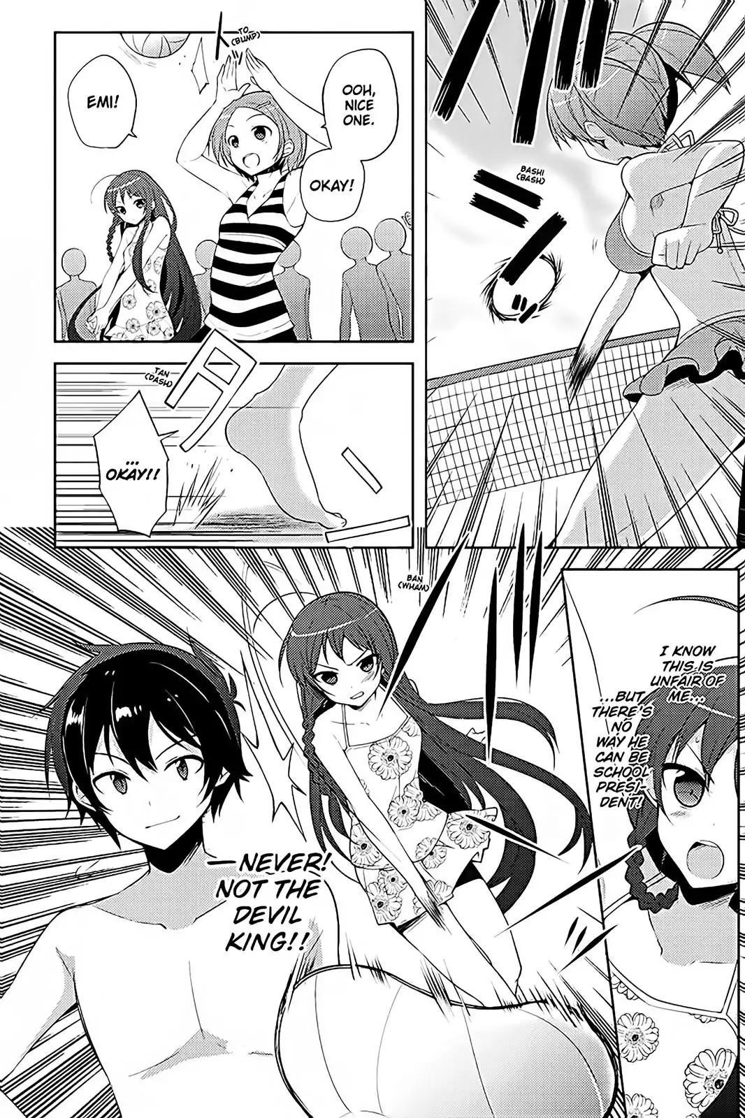 Hataraku Maou-sama! High School! Chapter 15 - Page 10