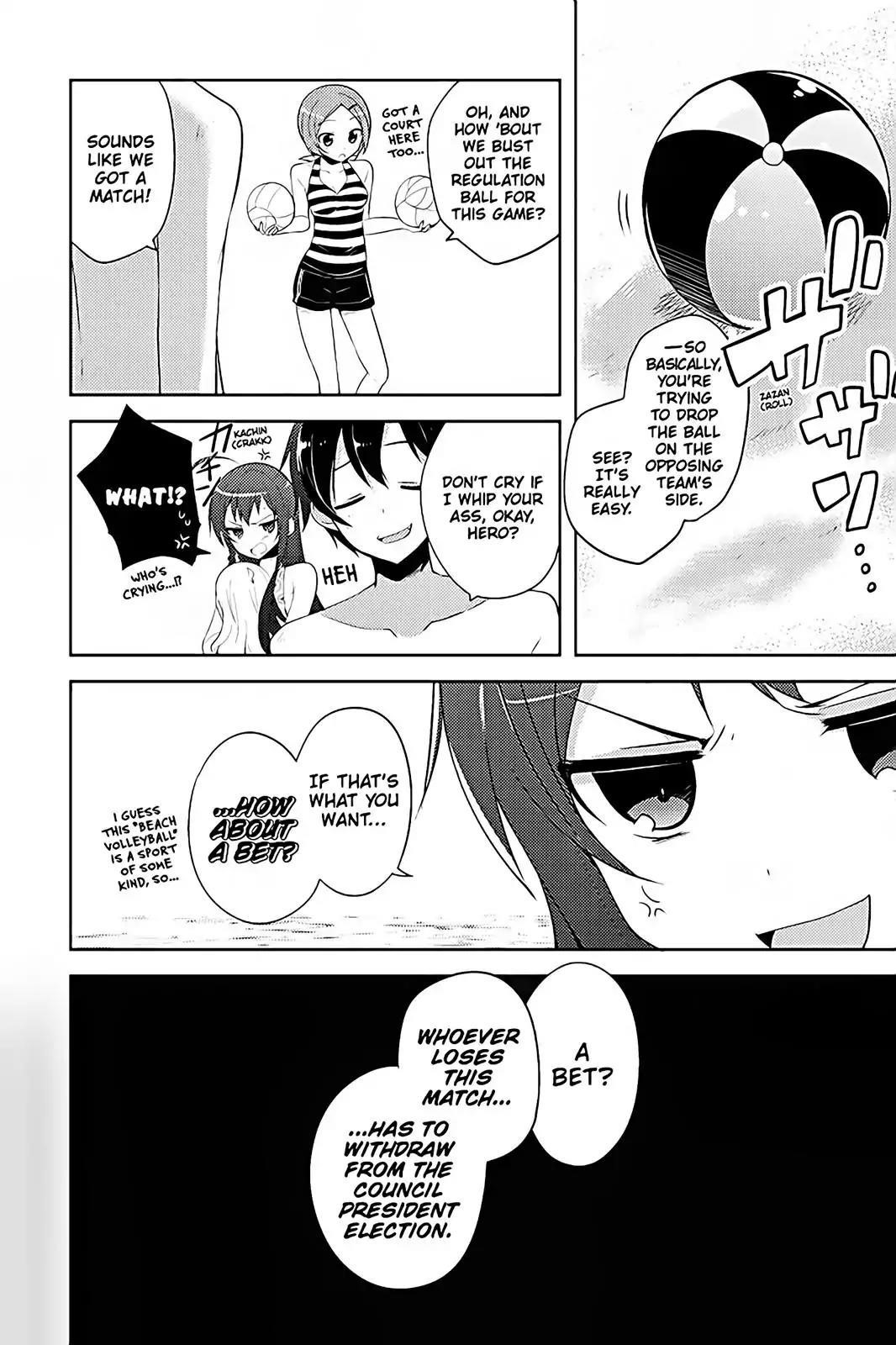 Hataraku Maou-sama! High School! Chapter 15 - Page 6