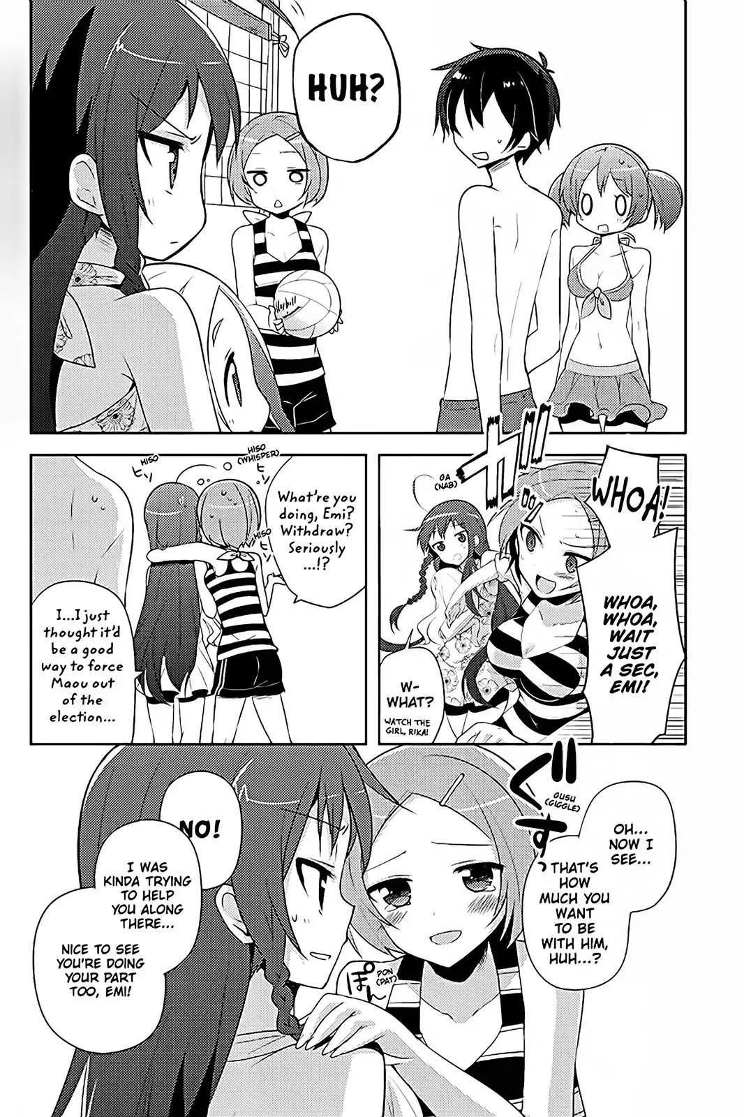 Hataraku Maou-sama! High School! Chapter 15 - Page 7