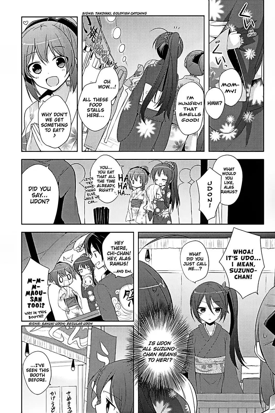 Hataraku Maou-sama! High School! Chapter 16 - Page 4