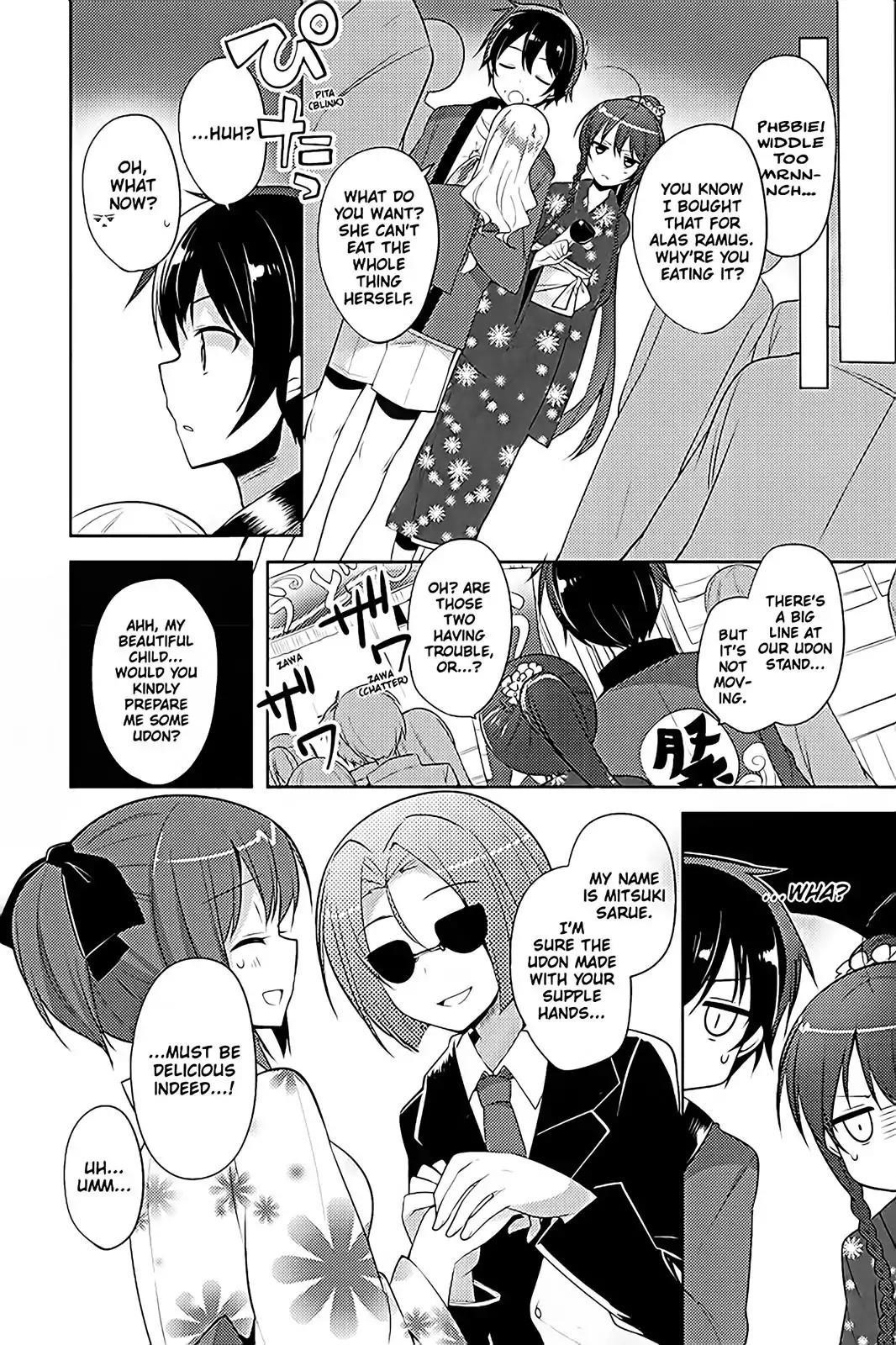 Hataraku Maou-sama! High School! Chapter 16 - Page 8