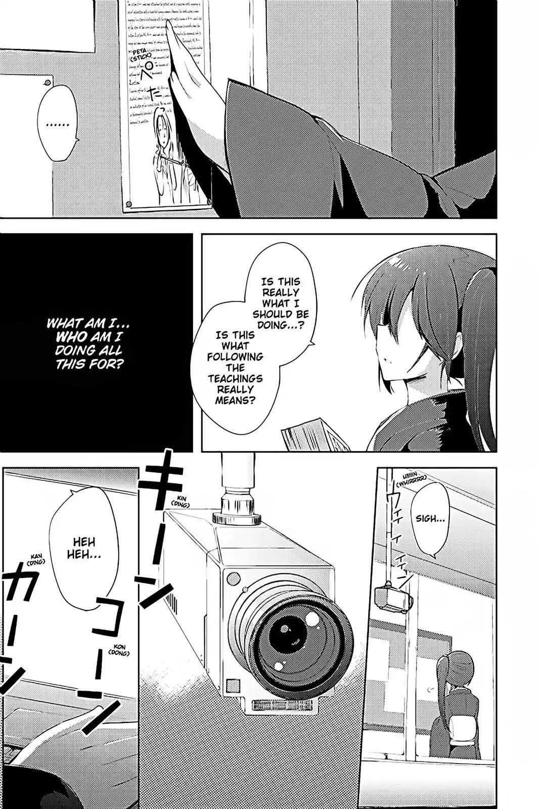 Hataraku Maou-sama! High School! Chapter 17 - Page 1