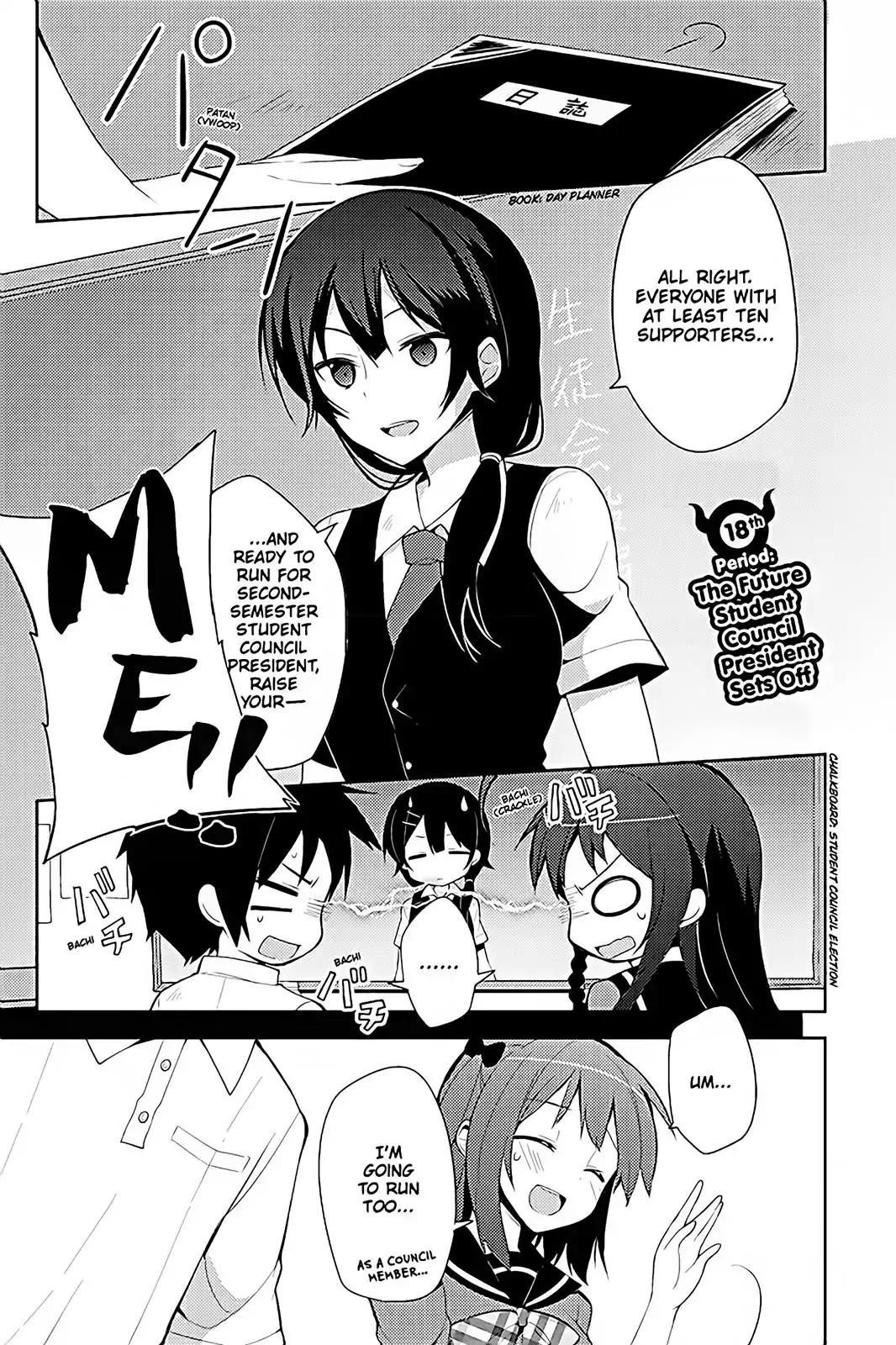 Hataraku Maou-sama! High School! Chapter 18 - Page 1