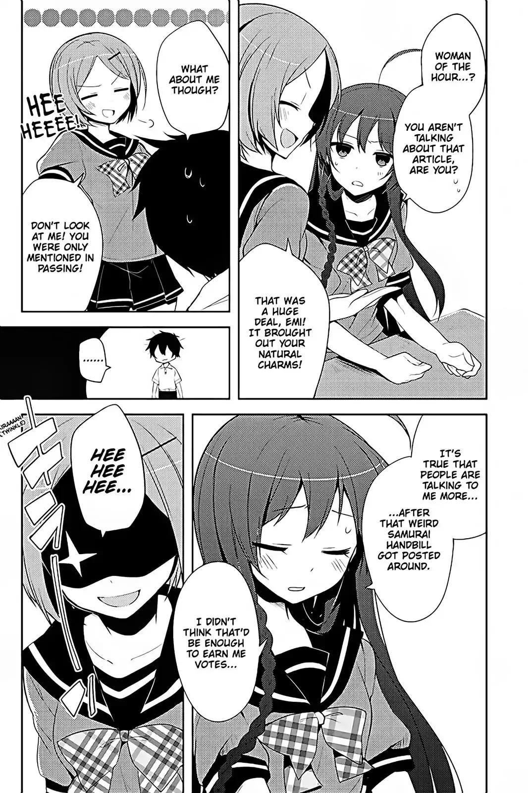 Hataraku Maou-sama! High School! Chapter 18 - Page 5