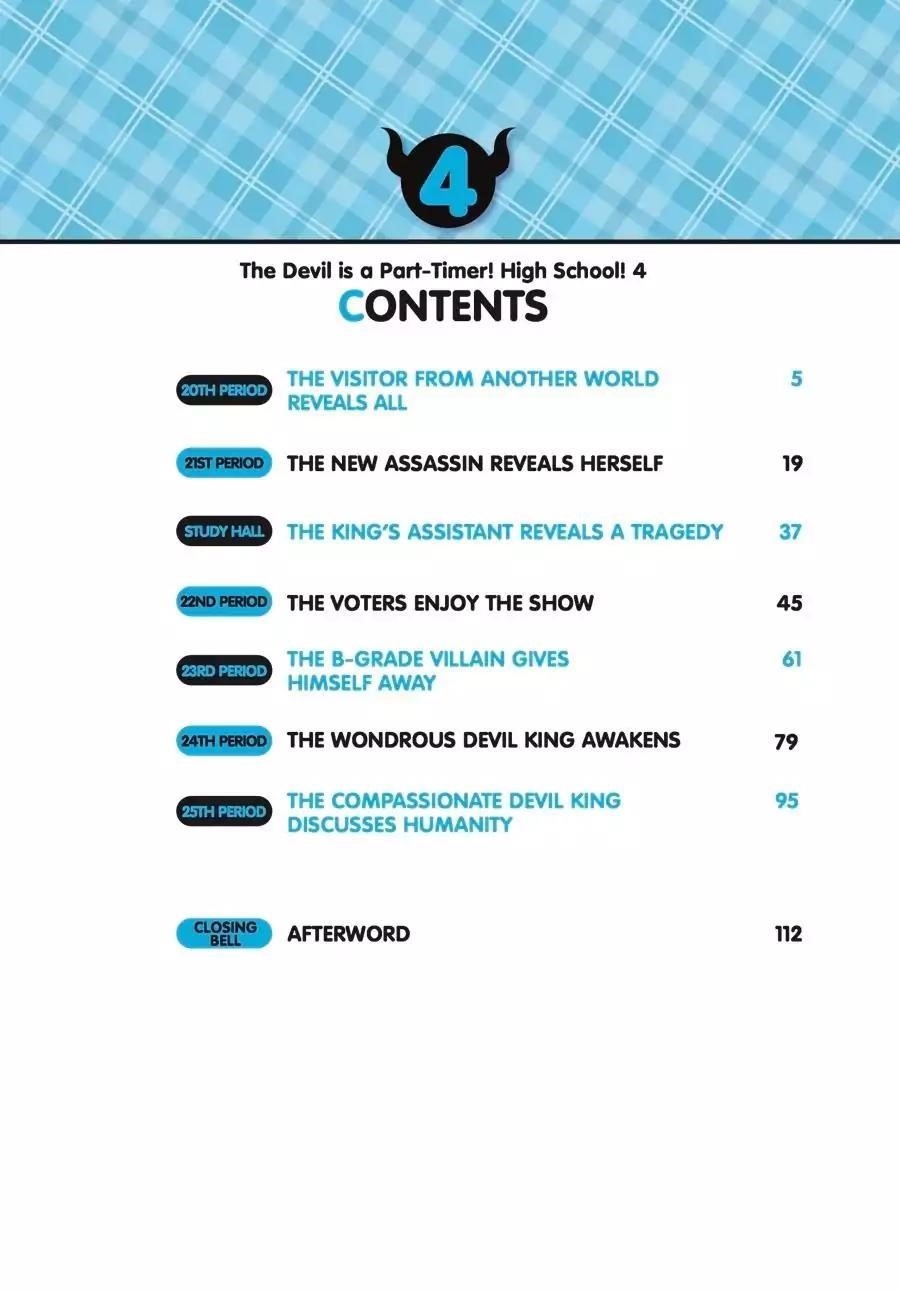 Hataraku Maou-sama! High School! Chapter 20 - Page 3