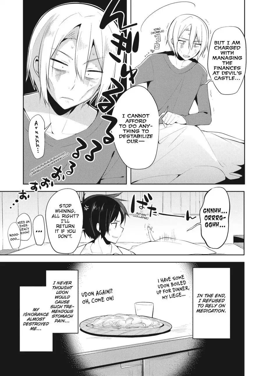 Hataraku Maou-sama! High School! Chapter 21 - Page 24