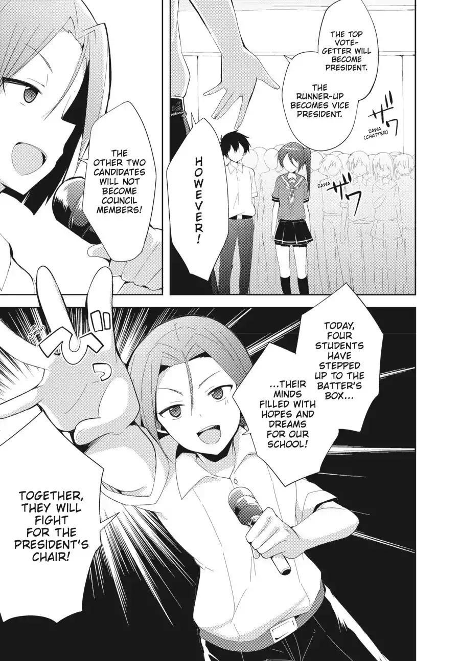 Hataraku Maou-sama! High School! Chapter 22 - Page 3