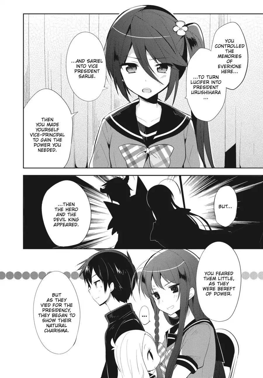 Hataraku Maou-sama! High School! Chapter 23 - Page 10