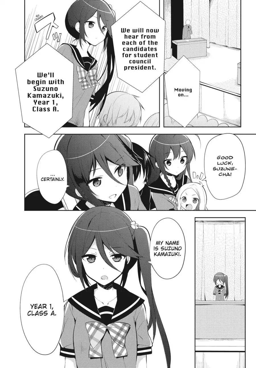 Hataraku Maou-sama! High School! Chapter 23 - Page 2