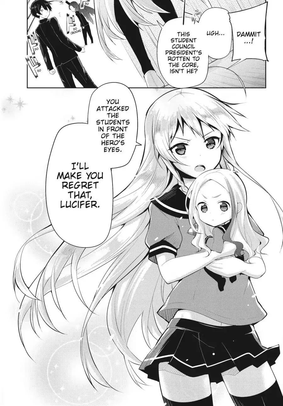 Hataraku Maou-sama! High School! Chapter 24 - Page 4