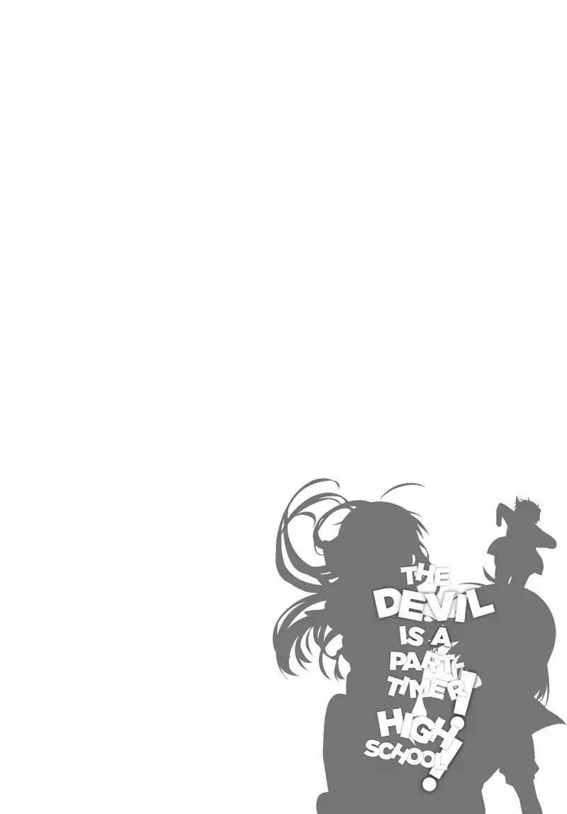 Hataraku Maou-sama! High School! Chapter 31 - Page 16