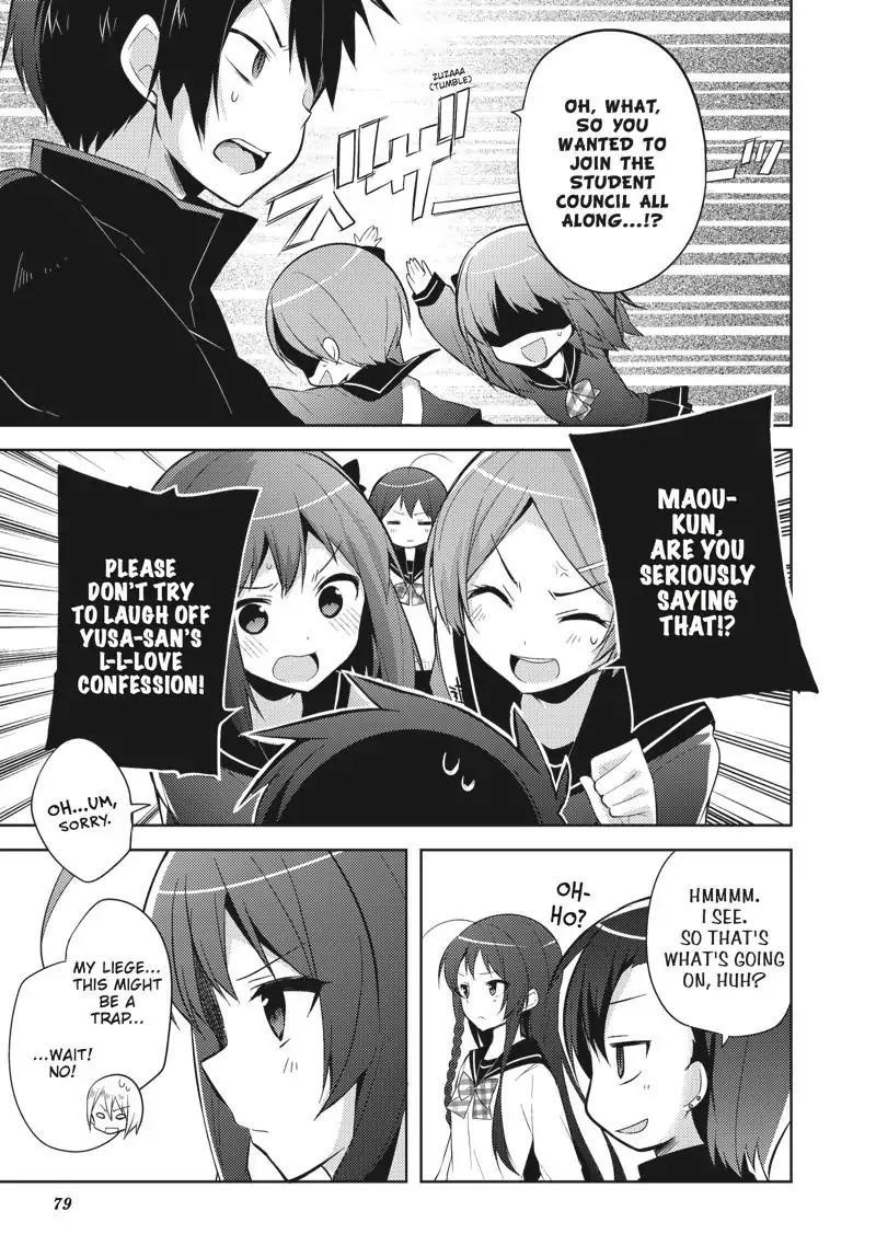 Hataraku Maou-sama! High School! Chapter 31 - Page 3