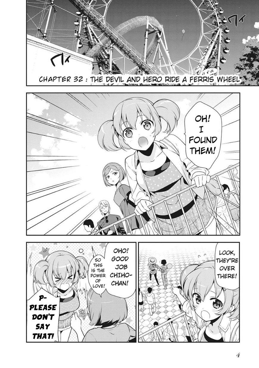 Hataraku Maou-sama! High School! Chapter 32 - Page 5