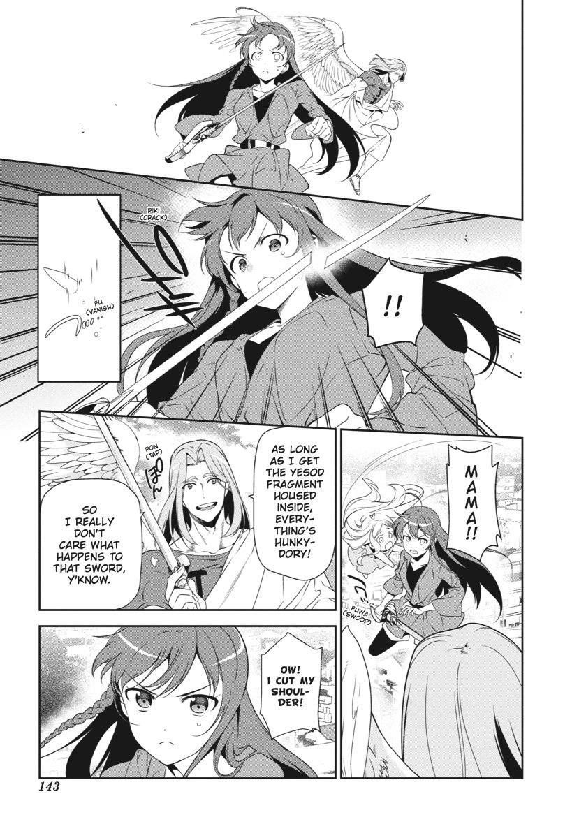 Hataraku Maou-sama! High School! Chapter 36 - Page 13