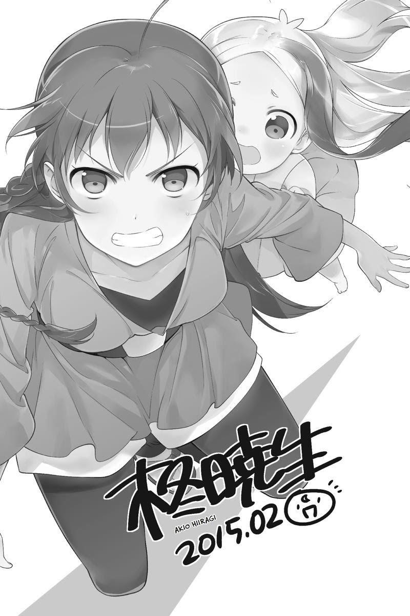 Hataraku Maou-sama! High School! Chapter 37 - Page 31