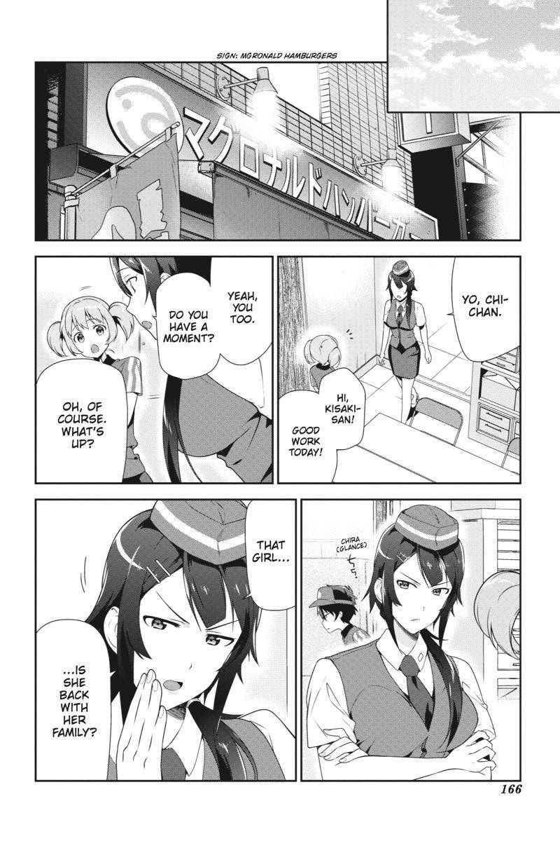 Hataraku Maou-sama! High School! Chapter 37 - Page 4