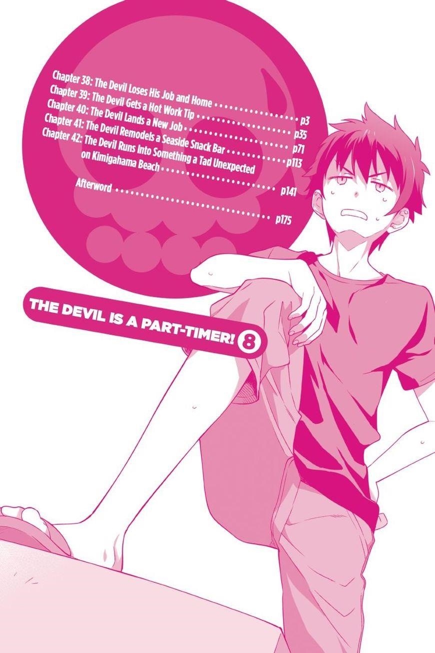 Hataraku Maou-sama! High School! Chapter 38 - Page 3