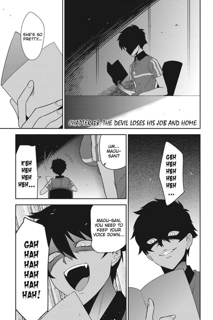 Hataraku Maou-sama! High School! Chapter 38 - Page 4