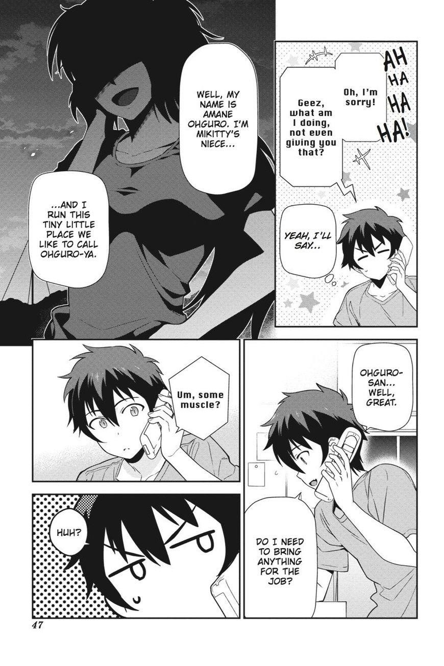 Hataraku Maou-sama! High School! Chapter 39 - Page 13