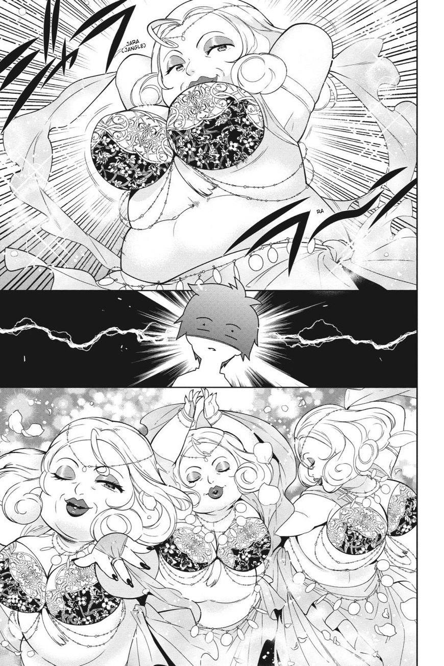 Hataraku Maou-sama! High School! Chapter 39 - Page 19