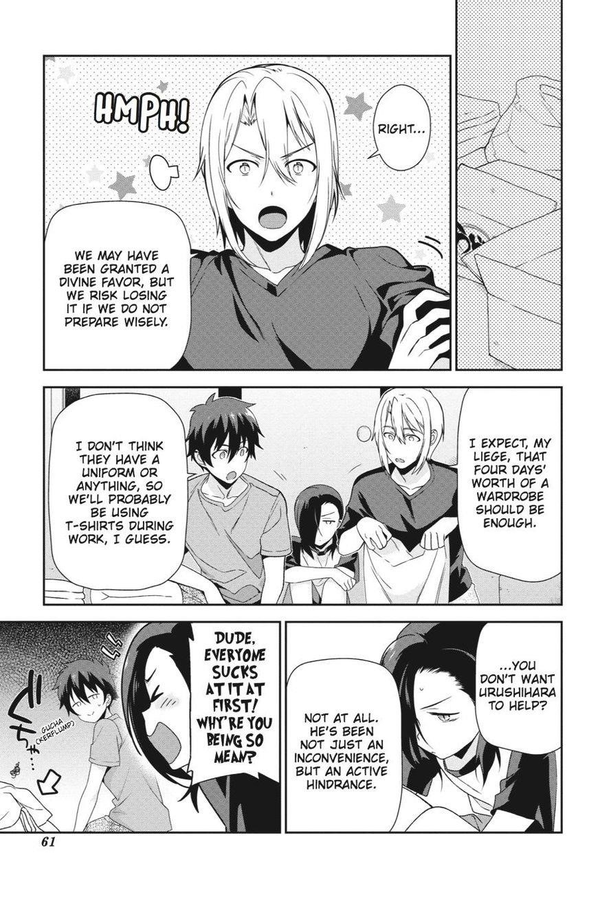 Hataraku Maou-sama! High School! Chapter 39 - Page 27