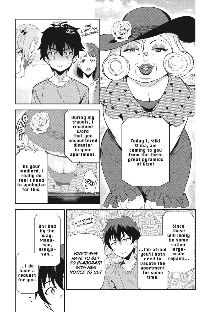 Hataraku Maou-sama! High School! Chapter 39 - Page 5