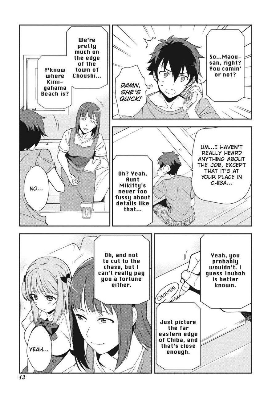 Hataraku Maou-sama! High School! Chapter 39 - Page 9