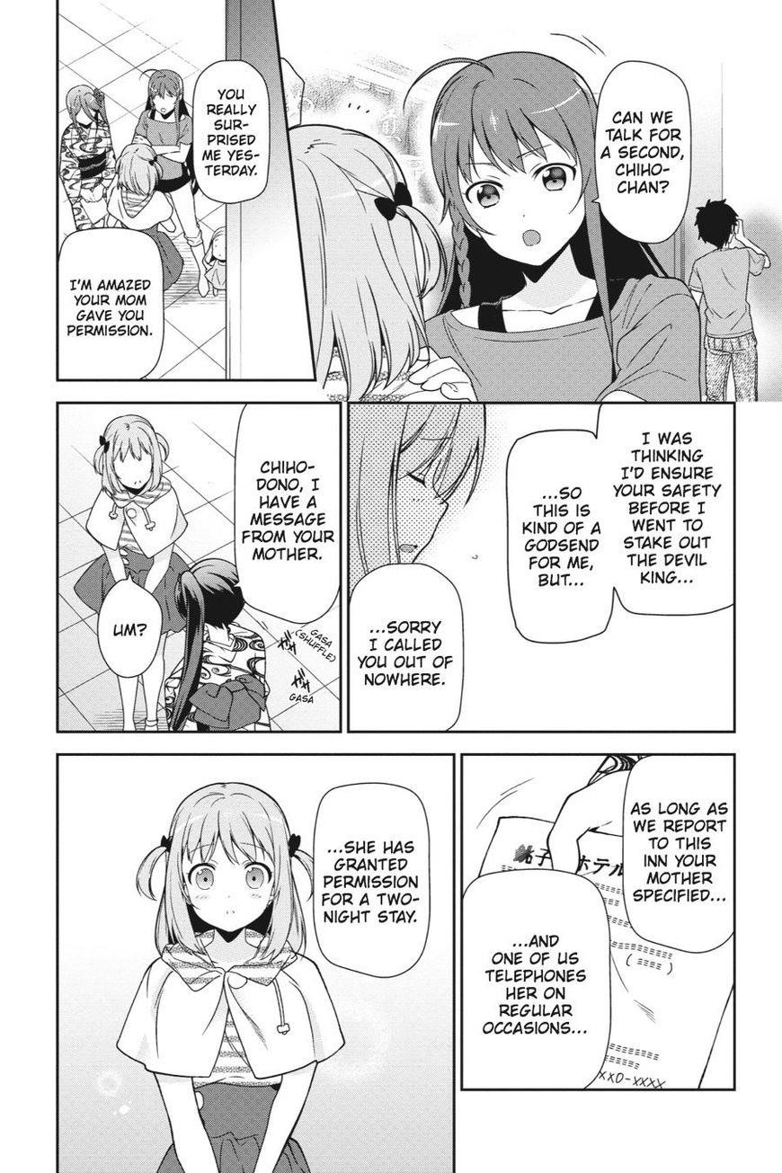 Hataraku Maou-sama! High School! Chapter 40 - Page 15