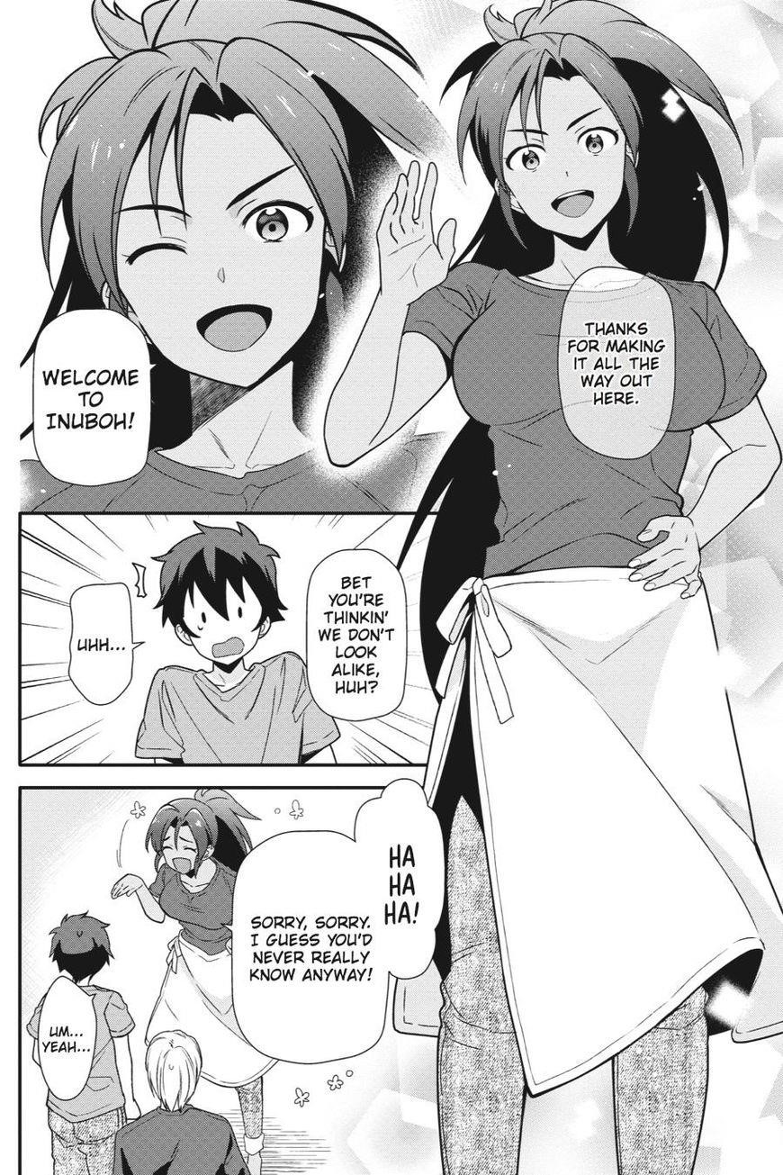 Hataraku Maou-sama! High School! Chapter 40 - Page 23