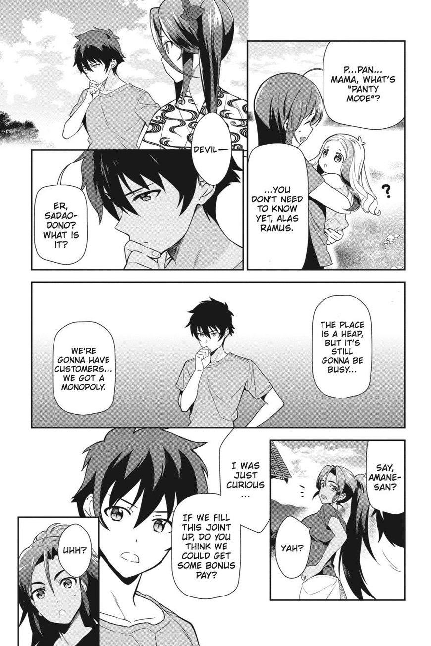 Hataraku Maou-sama! High School! Chapter 40 - Page 35