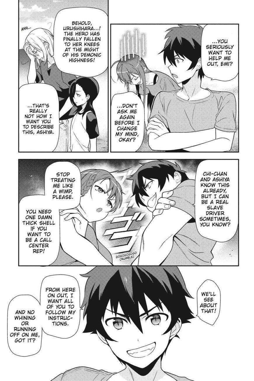 Hataraku Maou-sama! High School! Chapter 40 - Page 39