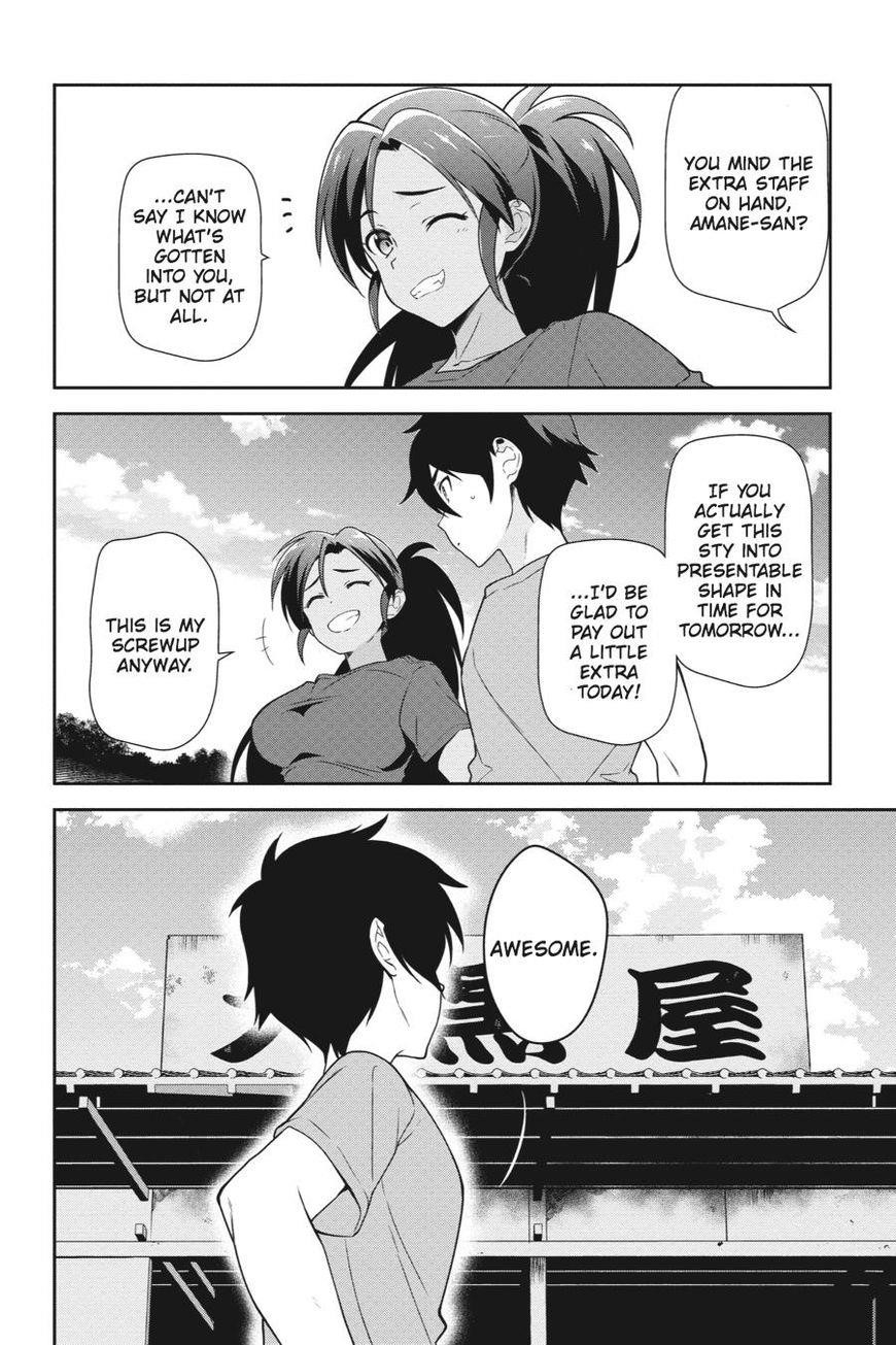 Hataraku Maou-sama! High School! Chapter 40 - Page 40