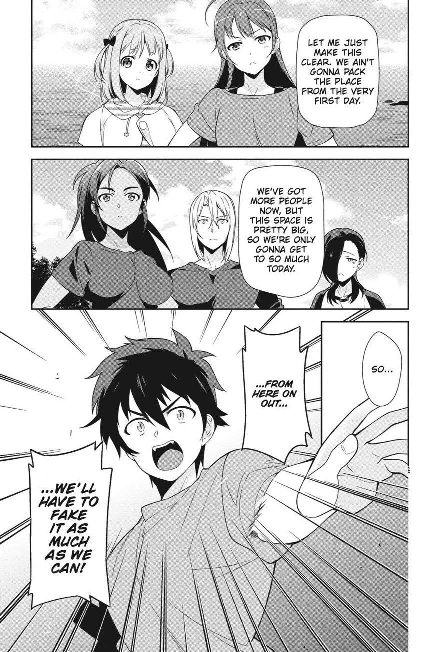 Hataraku Maou-sama! High School! Chapter 40 - Page 41